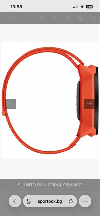 Suunto run -часовник за бегачи