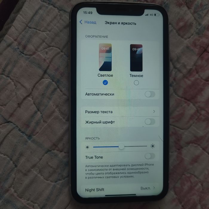 Iphone 11 (ломб айклауд)