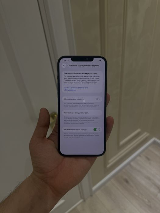 Iphone 12 pro max 128gb yomkost 75%