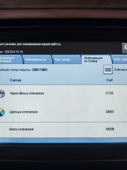 Продам Xerox WC 7525 бу