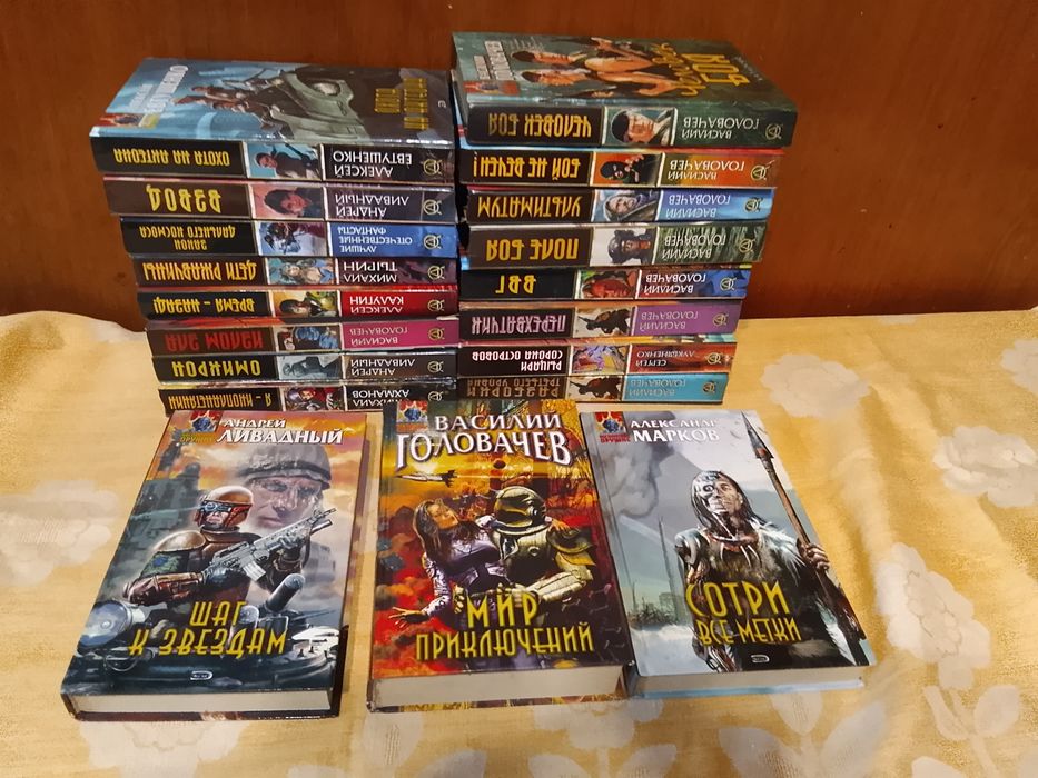 Фантастика книги