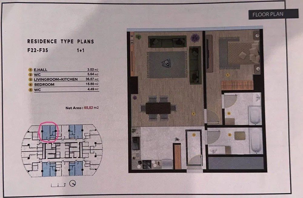 ЖК Piramit Tower , квартира 2-х комнатная. 66.22м2