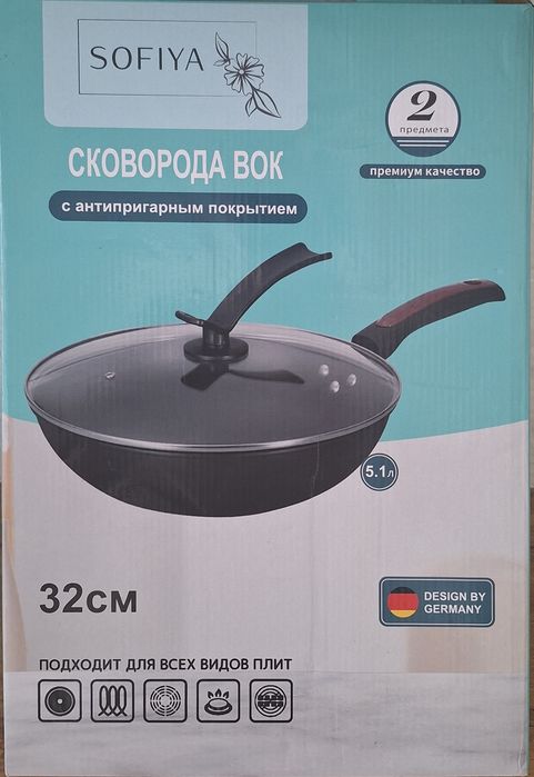 Продам сковородку