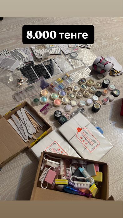 Материалы для маникюра