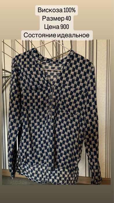 Свитер, джинсы, рубашка