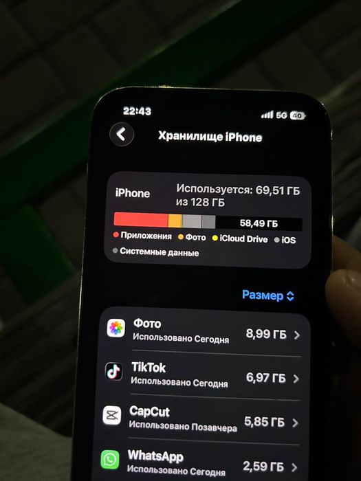 Айфон 13 про обмен на 13 с дп