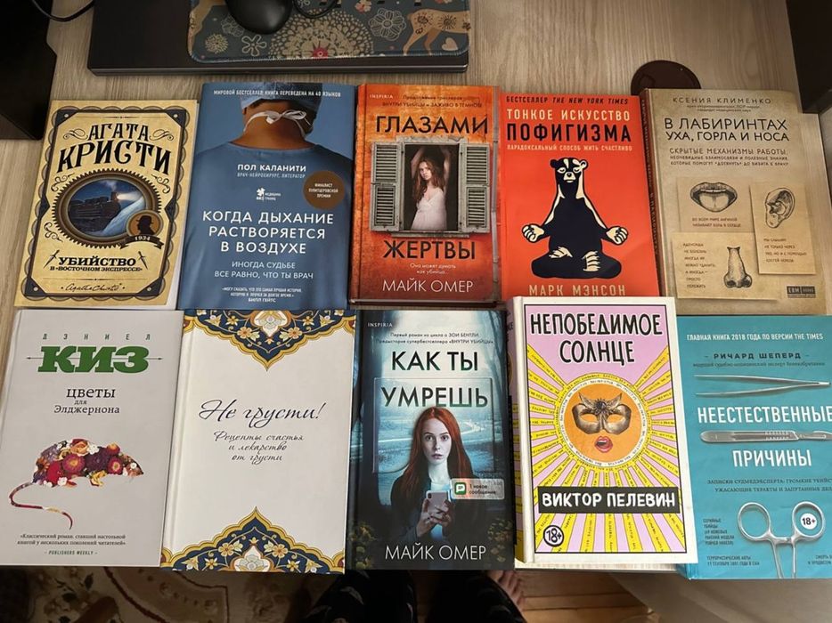 Продаются книги.