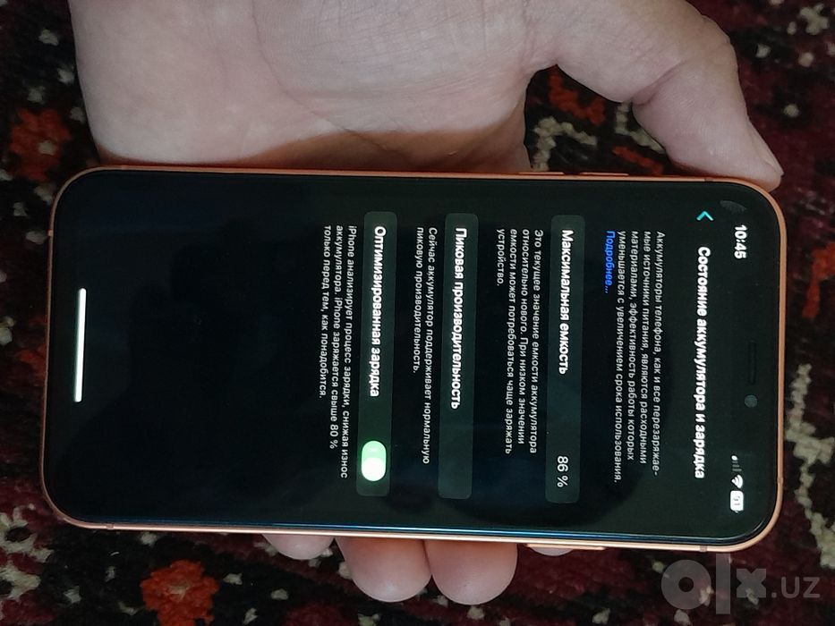 Iphone XR dan 17 pro qilingan