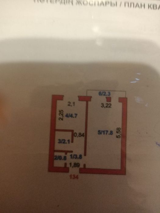 Срочно продаю квартиру в г.Степногорск !!!