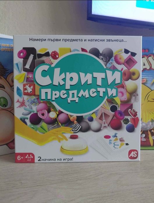 Детски игри-в добро състояние
