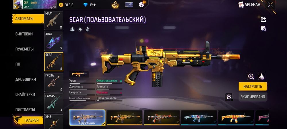 Фф акк сатылады.