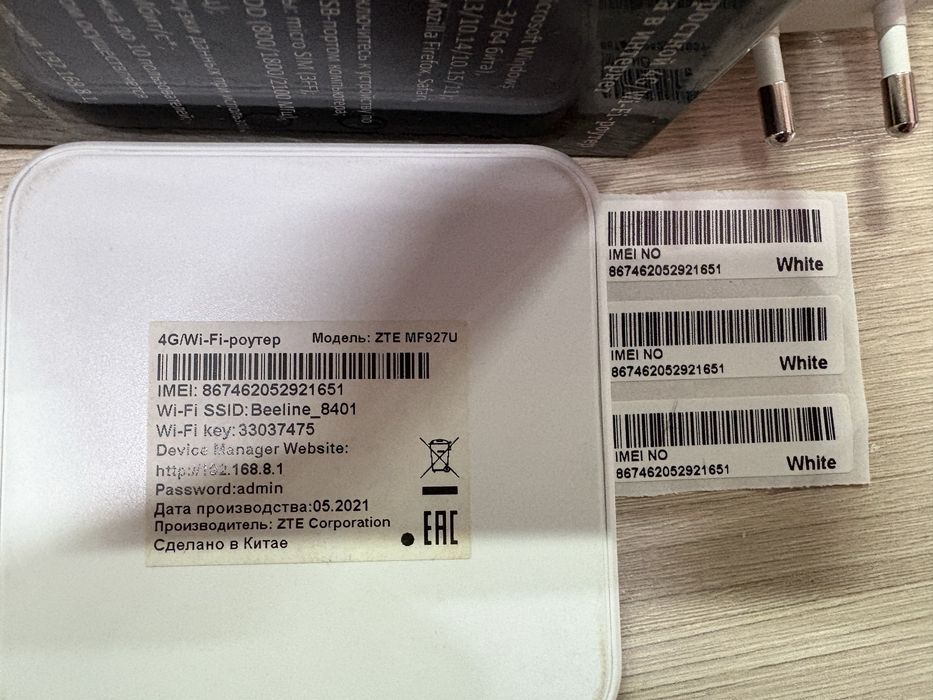 Продам карманный Wi-fi роутер ZTE beeline