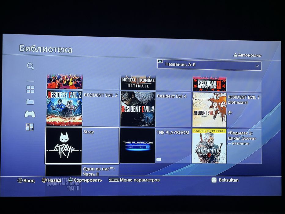Playstation 4 Pro прошитая