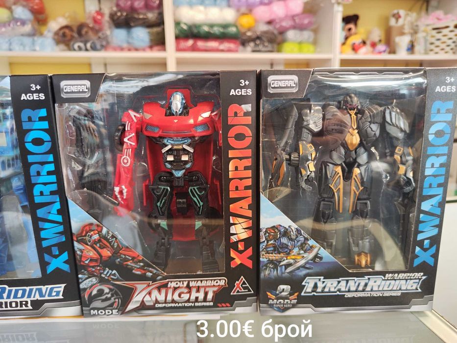 Намалени играчки