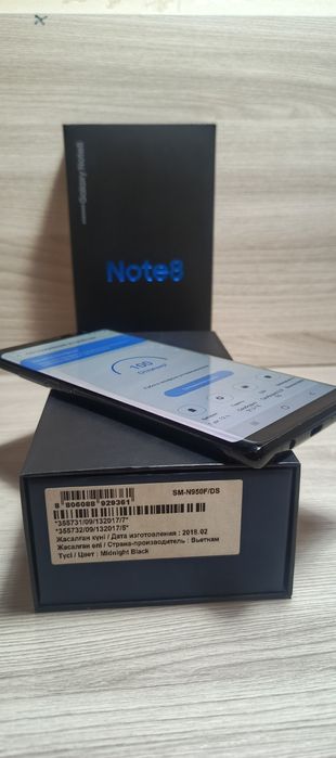 Samsung Galaxy Note 8