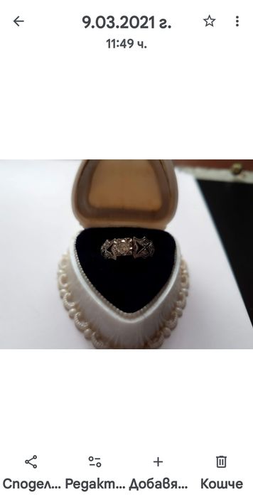 Сватбен и годежен пръстен , сет за  5,000€