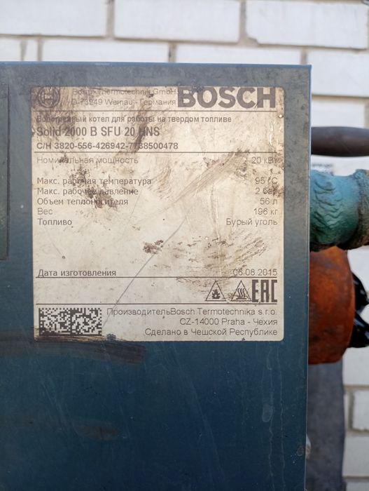 Продам б/у печь Bosch в рабочем состоянии