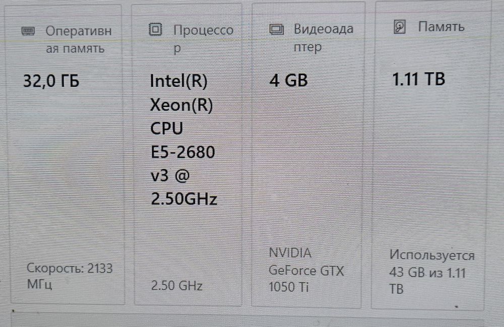 Продам системный блок.