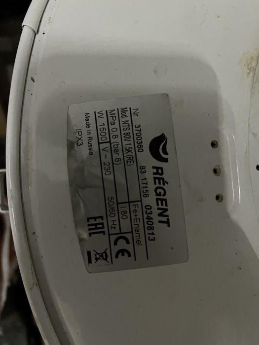 продам бойлер regent 80 литров