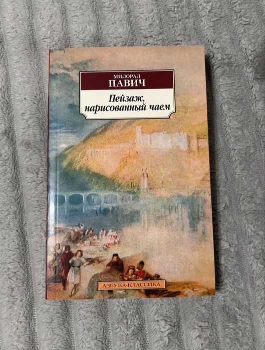 Книги от 1000 тг