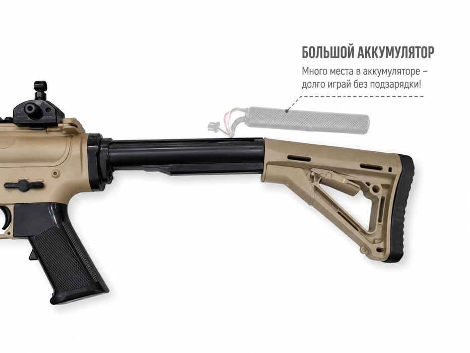 Продам орбибольный автомат M4