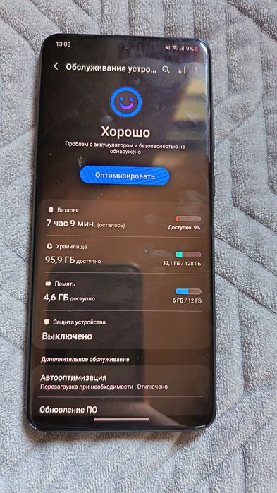 Продам Samsung S20 Ultra