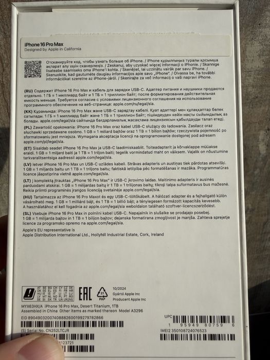 Iphone 16 pro max 1tb