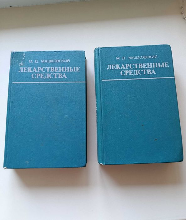 Народная медицина. Сборники
