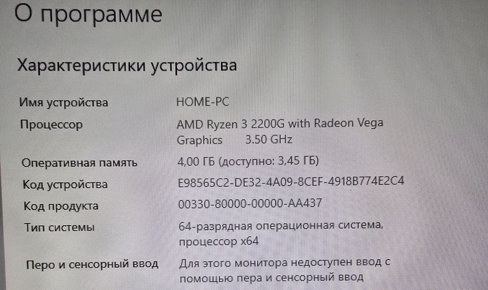 Продам плату am4 полный комплект