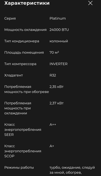 Кондиционер 7TECH с ультратихим режимом работы 24. 3 йил ГАРАНТИЯ!!!
3