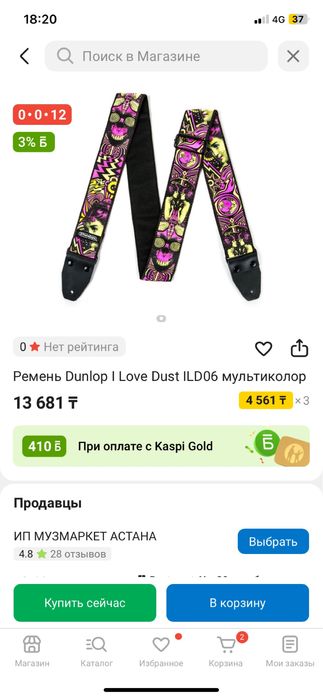 Электрогитара Spira S-457 семиструнная