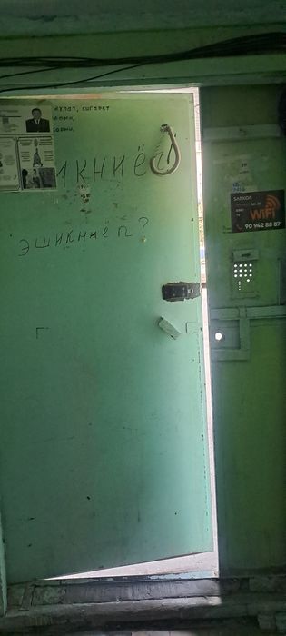 Дверь для подъезда