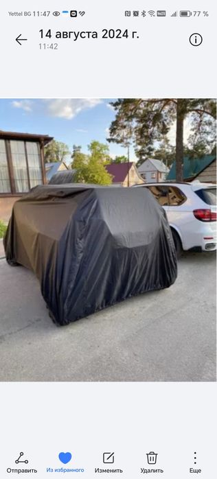 ATV покривало Шиене Бродерия АТВ, бранд GCMcovers