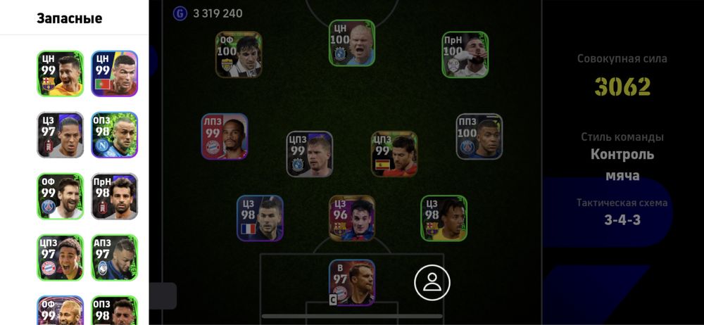 Акаунт efootbal