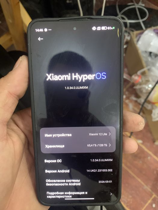Xiaomi 12 lite 5G