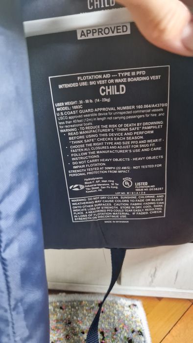 Плавателна жилетка DBX детската