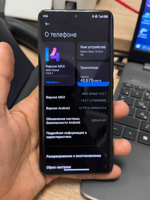 Redmi Note 13 Pro+ 5G