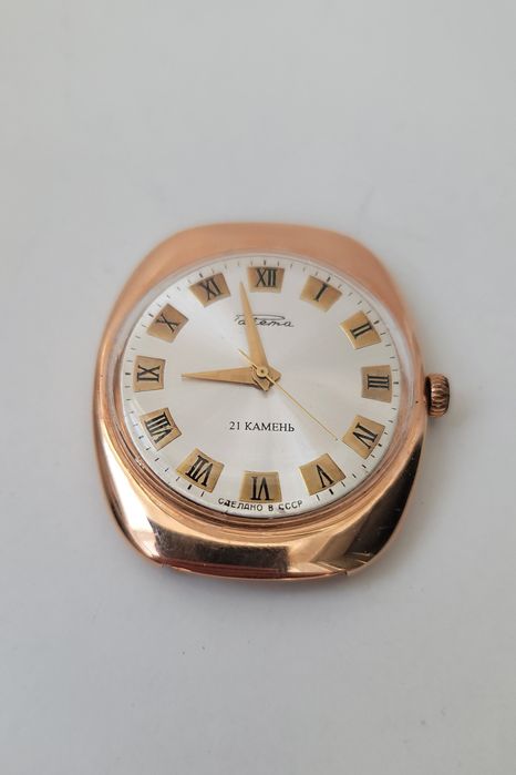 Золотые часы "Ракета" СССР
