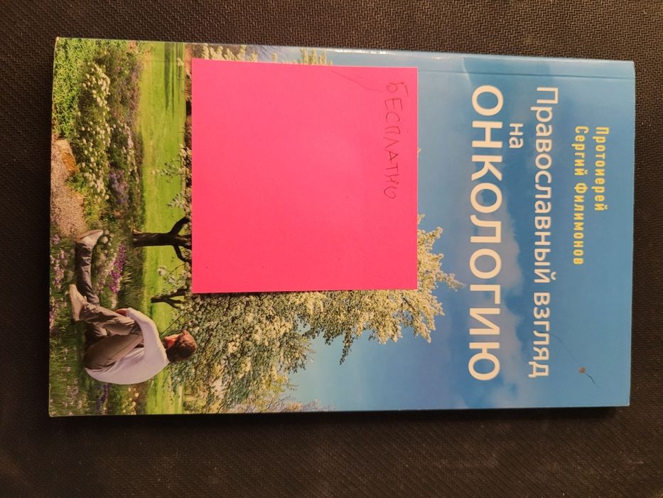 Книги разные, цены на фото