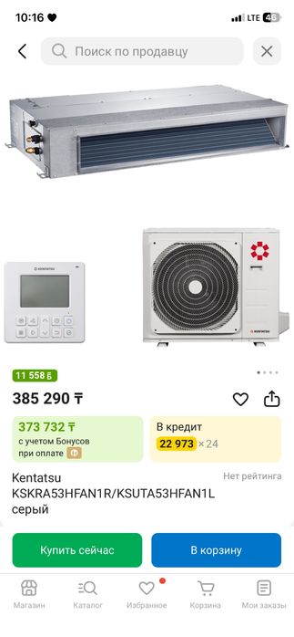 Продам кондиционер новый в упаковке