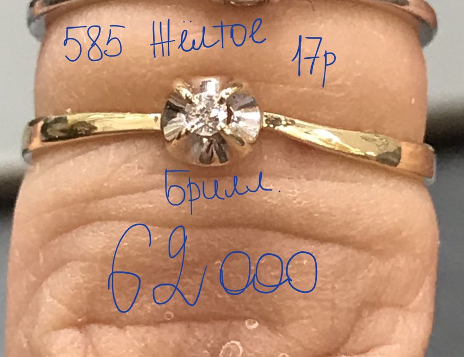 Продам золотые серьги с бриллиантами 585 пробы