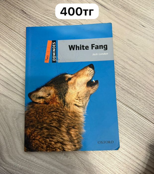 Продаю книги на английсском