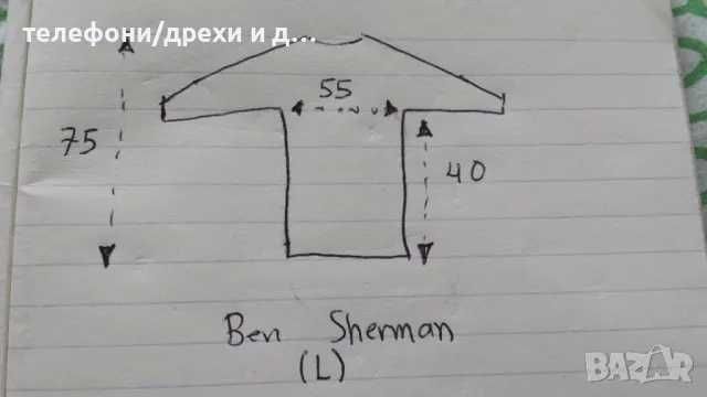 Мъжка риза Ben Sherman като новa (L)