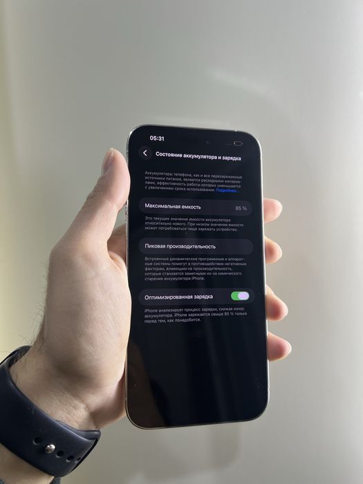 Продам IPhone 14 pro max 256gb