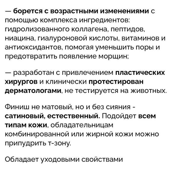 IT Cosmetics CC+ Cream SPF 50+ — оттенок Fair Ivory
