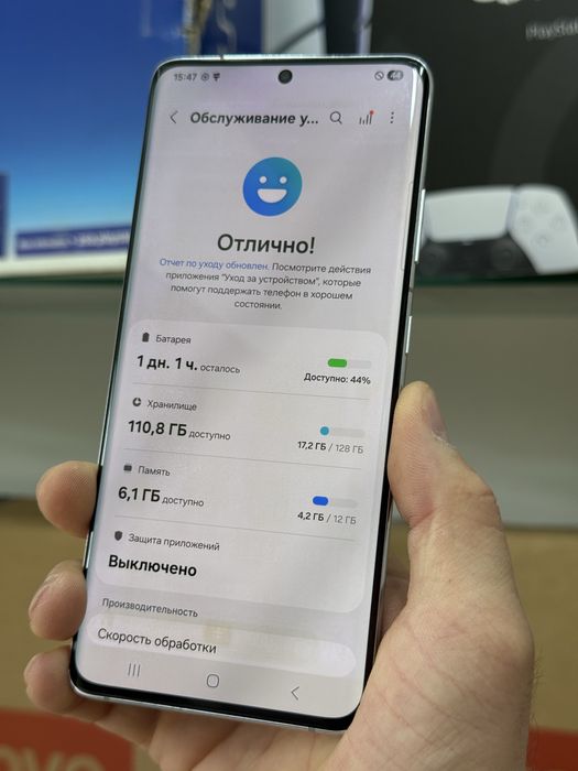 Samsung s21 ultra