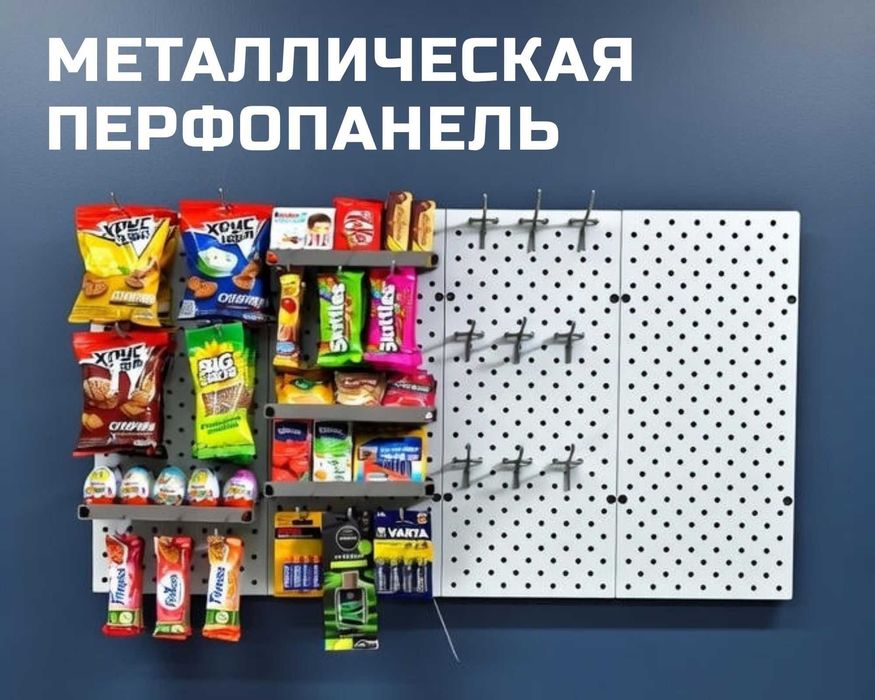 Мetall stellajlar, savdo tokcha, стеллаж для магазина