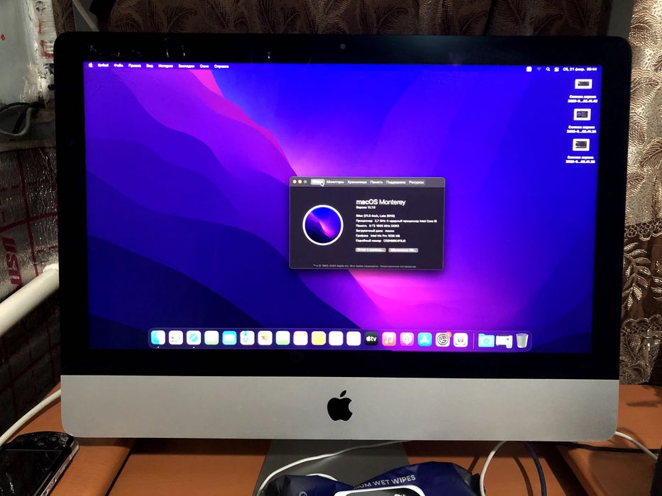 iMac 21.5, Late 2013 с дефектом