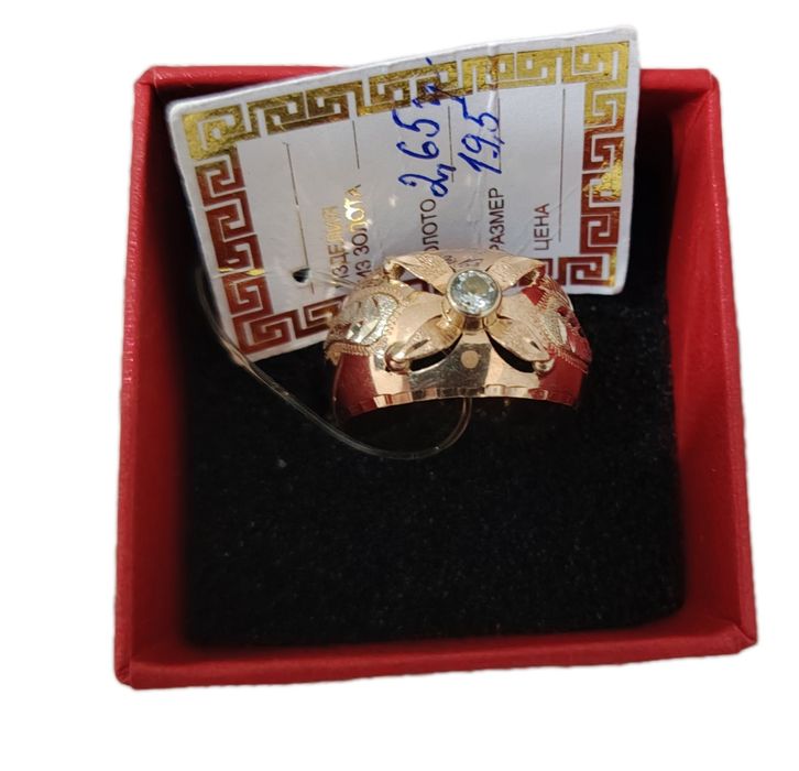 Золотые изделия новые