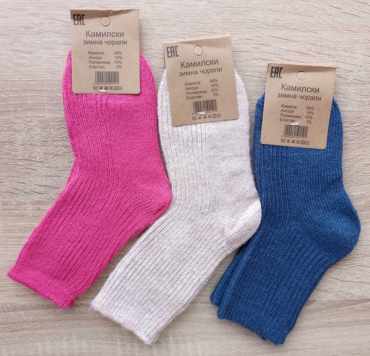 Детски топли и меки вълнени чорапи от камилска вълна